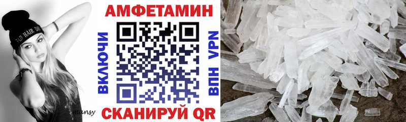 АМФ 97% Куйбышев