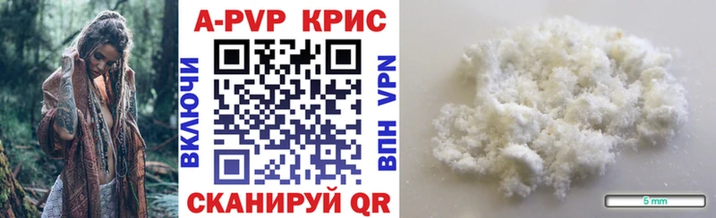 это формула  даркнет сайт  Куйбышев  А ПВП VHQ 