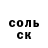 Метадон белоснежный Runisa