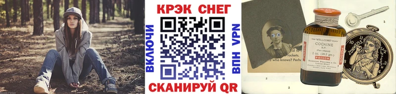 COCAIN 98%  Куйбышев 