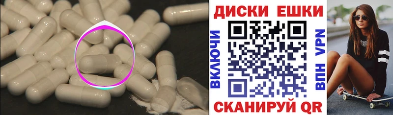 ЭКСТАЗИ круглые  мега как войти  Куйбышев  закладка 