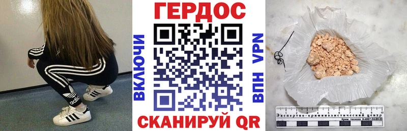 Героин белый  блэк спрут ТОР  Куйбышев 