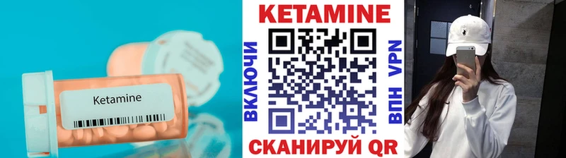 КЕТАМИН ketamine Куйбышев