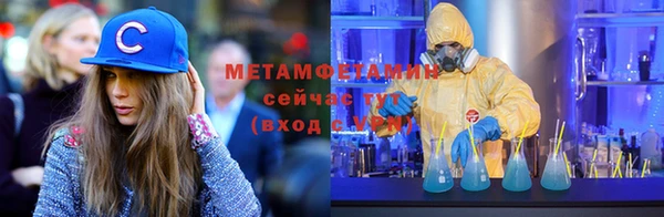 мефедрон VHQ Дмитровск