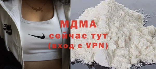мефедрон VHQ Дмитровск