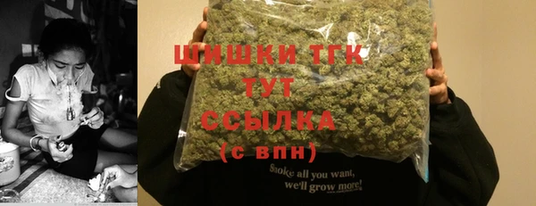 мефедрон VHQ Дмитровск