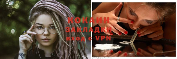 мефедрон VHQ Дмитровск