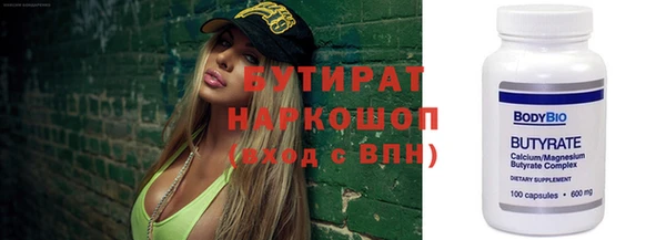 ешки Дмитров