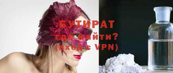 мефедрон VHQ Дмитровск