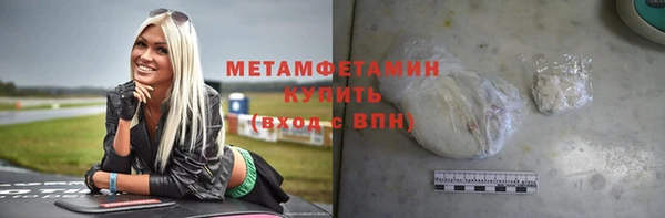 мефедрон VHQ Дмитровск