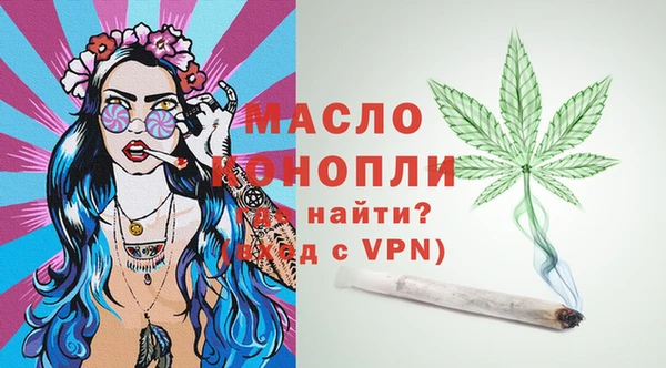 мефедрон VHQ Дмитровск