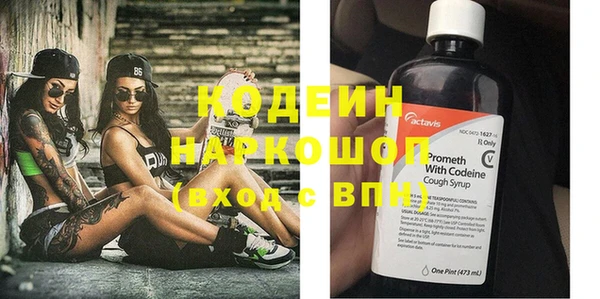 мефедрон VHQ Дмитровск