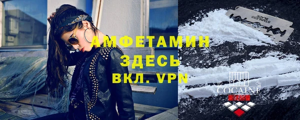 мефедрон VHQ Дмитровск