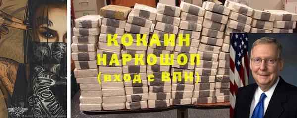 мефедрон VHQ Дмитровск