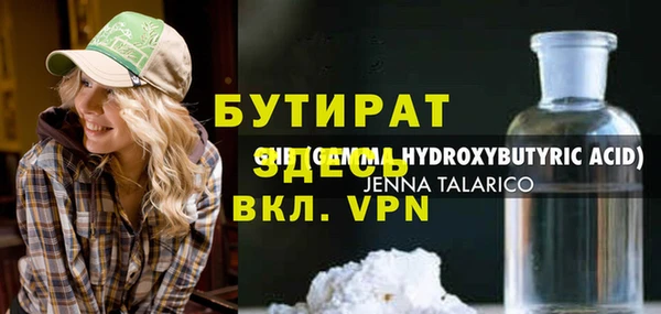 ешки Дмитров