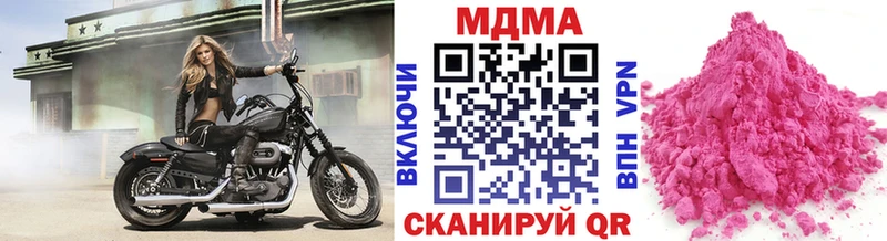 цены наркотик  Куйбышев  МДМА кристаллы 