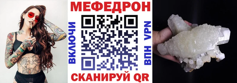 Меф 4 MMC  купить закладку  Куйбышев 