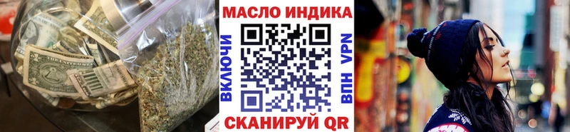 Дистиллят ТГК вейп с тгк наркошоп Куйбышев