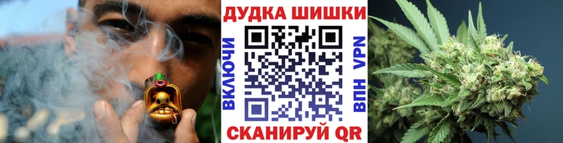 Каннабис THC 21%  Куйбышев 